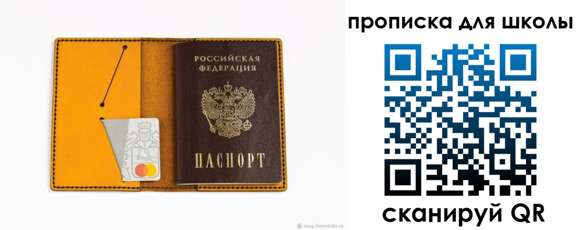 миграционный учет в Мичуринске