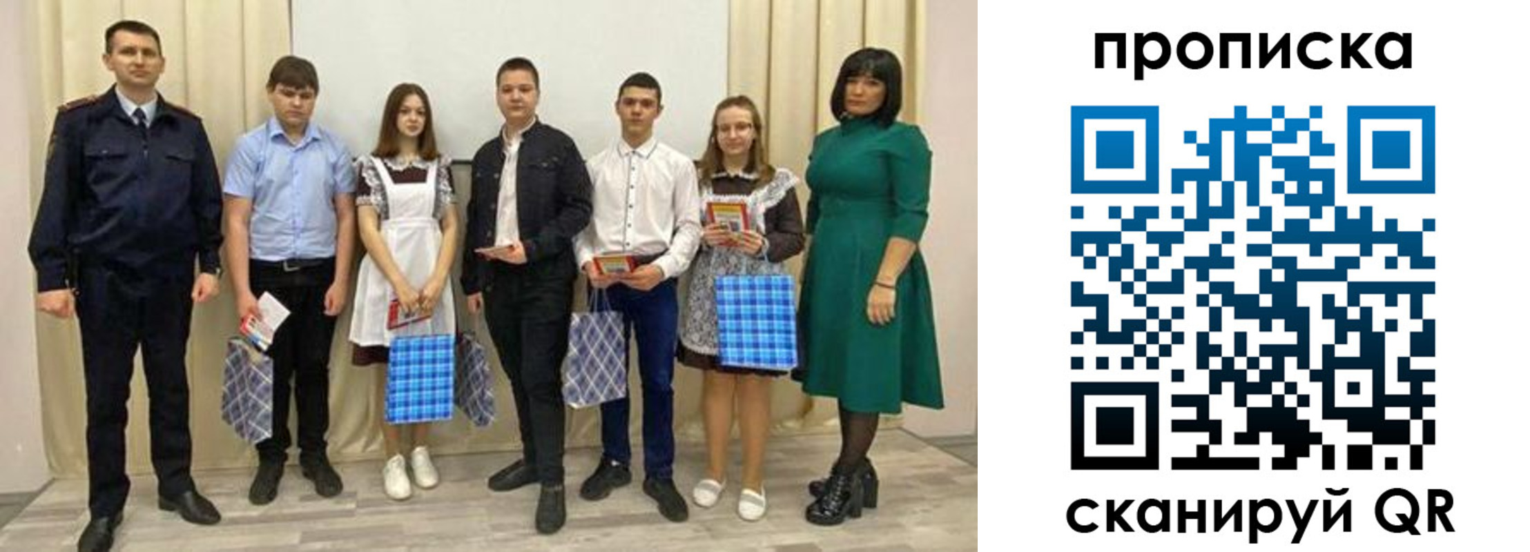 прописка поиск в Мичуринске