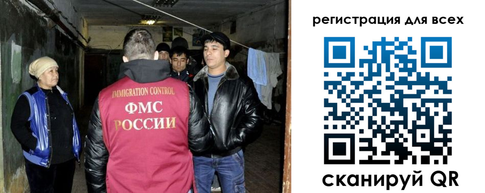 прописка для работы в Мичуринске