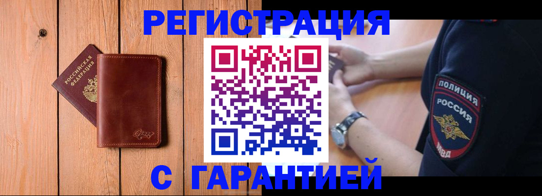 регистрация для дет. сада в Мичуринске