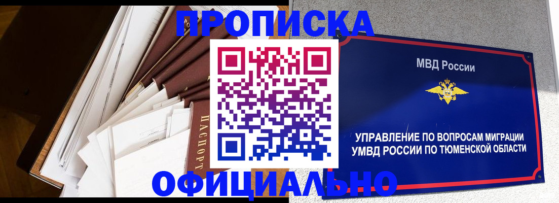 форма 3 в Мичуринске